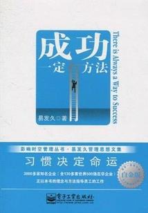 火影之贵族系统
