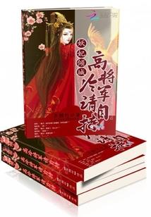 浪子无痕之麒麟