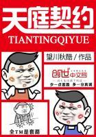 为今生