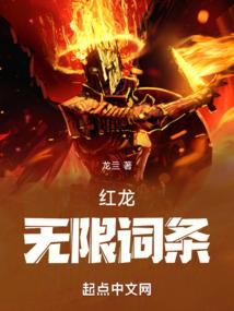 弑天狂怒