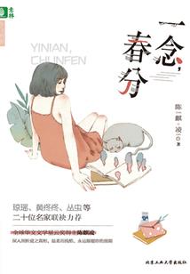 极品总裁的契约妻