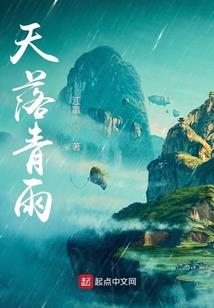 星辰奇险