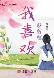 三国神魔祭