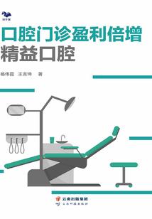 青竹引
