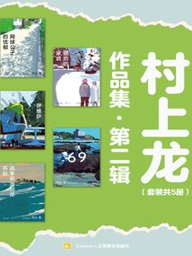 化外之地：方外之人