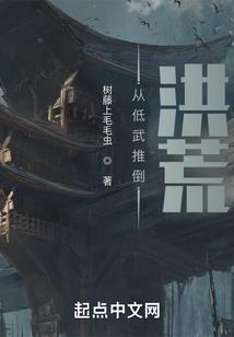 大无限封神