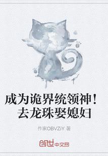 秦朝之龙脉