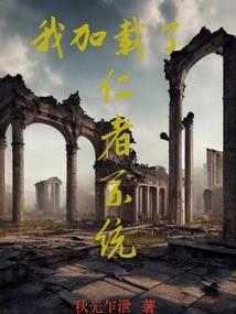 沈京斯年