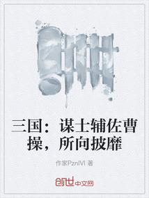 光华明灭