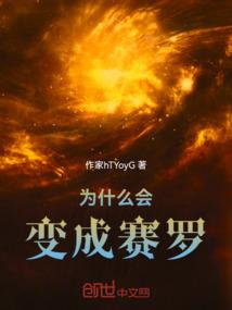 山沟中学