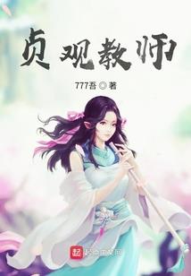宿世情劫