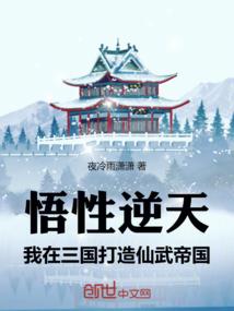 浮吾苍穹志