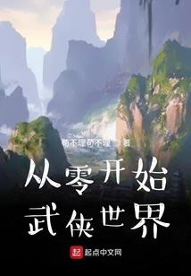 沙伦维亚战记