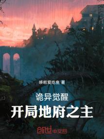 冷酷王爷变形记