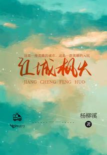 身为救世主的我压力好大