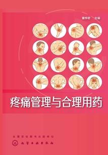 半暖