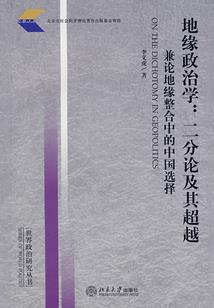 南中往事