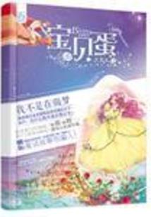 全民基建：开局带校花入住紫禁城
