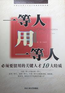 浮世乱，亦长安