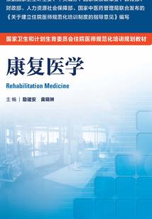 行者冒险队之外星怪客