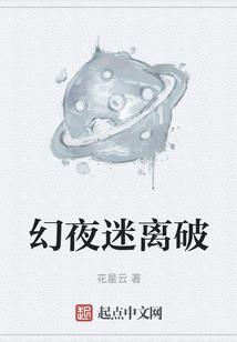 万界破虚
