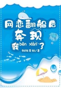 学姐她又去捉妖了