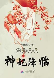 巅峰突破