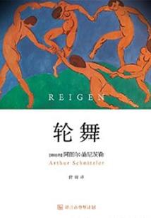 仙古神殿