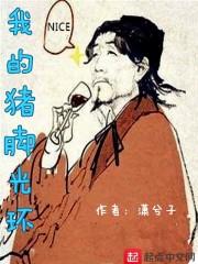 覗察记