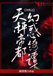异世之异灵