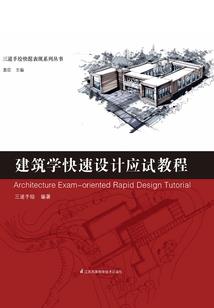 远古尸皇