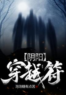 我做压寨夫人的日子