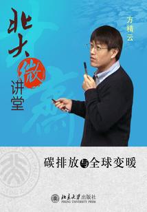 饮血发威