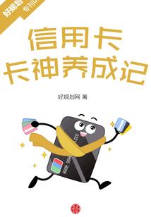 凤鸾杀