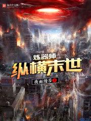 言之炎夏