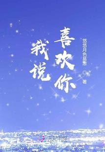 穿成种子大王，我在星际当地主