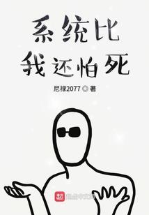 横压世间