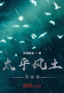 天未老，情难绝