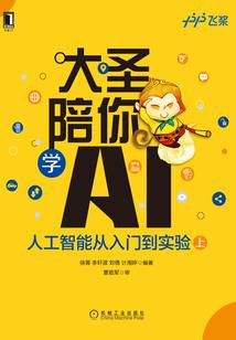我在修真界开旅行社