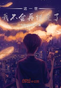 失业后，我只能去斩妖除魔了