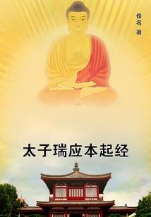 剑魔觉醒出世篇