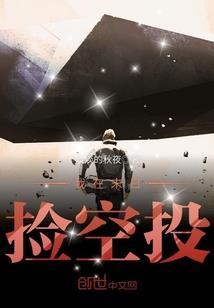 花遇清歌之呆萌小狐妃