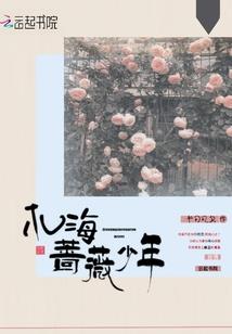 鸾啸