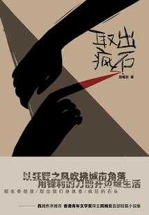 昀恬与湘怡