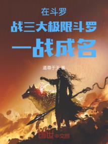 剑魂之陌上客