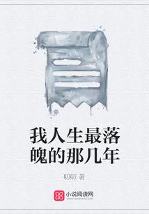 未来人性