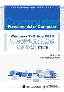 法相本源之二魂归一