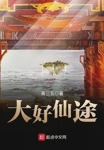 悍妻当家：夫君，求不宠