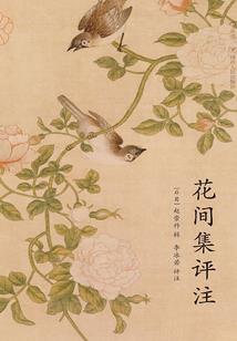 火影之城户彦佑