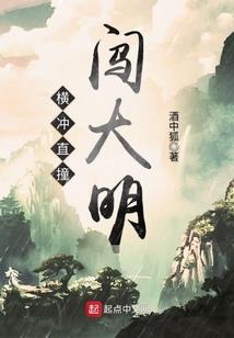 兄弟们混过的日子